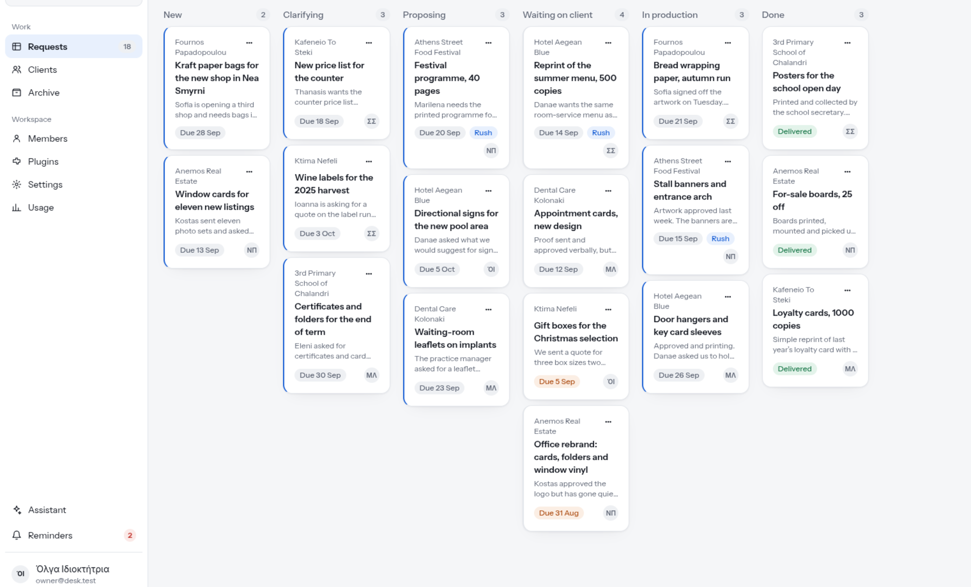 jobdesk request board with jobs across stages